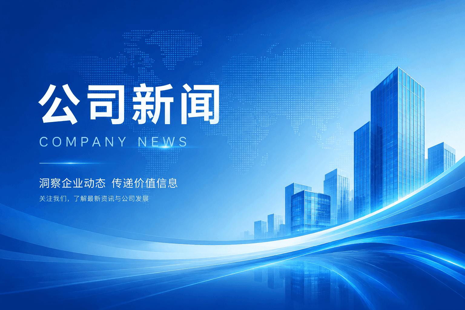 我司2024年第三批高新技术企业完成国家级备案认定