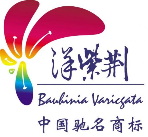 洋紫荆