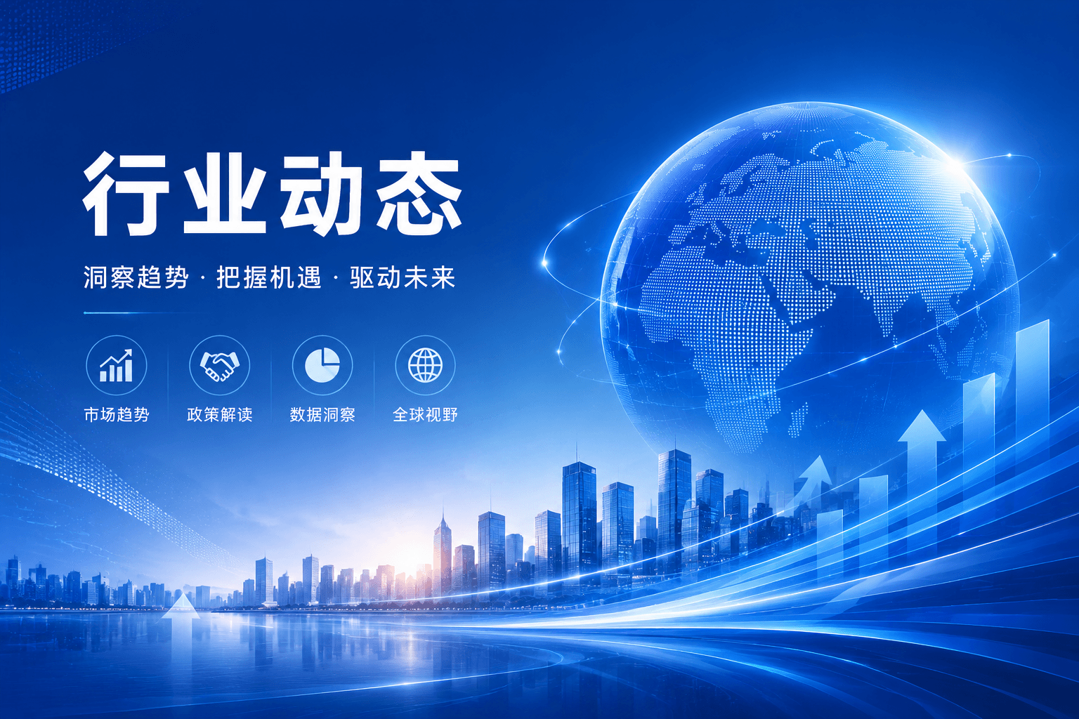 工业废水零排放与资源化利用趋势：浓缩液全量化处置技术进展